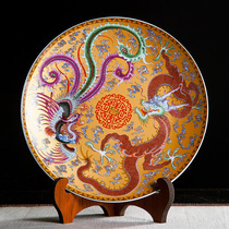 Jingdezhen Ceramics Dragon and Phoenix Chengxiang ten-inch decorative hanging plate sitting home study bedroom crafts ornaments