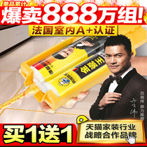 Home Doctor Beauty Stitches Tile Floor Tiles Special Waterproof Construction Tools Home Beauty Sew Hook for Filling Stitch Gel