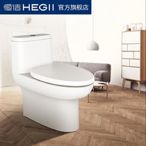 Hegii Hengjie HC0175PT ultra-thin water tank toilet U large seat ring large diameter drain mall with same paragraph