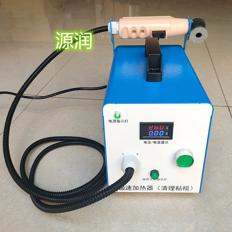 A new generation of injection molding machine accessories electromagnetic induction fast-burning mouth nail wire shot nozzle ferrane extreme heater