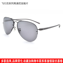 Baosheng sun glasses male pilot toad mirror HD polarized driver driving mirror frameless half frame sunglasses