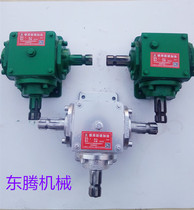 T4 right angle 1:1 gear transmission box gearbox lawn mower tractor agricultural machinery box special steering gear