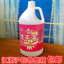 Vat hand sanitizer 3 8L Hotel Hotel restaurant barrel hand sanitizer supplement
