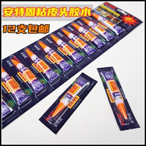 Table club leather head glue for leather head glue liquid Tube quick-drying strong glue Antegu