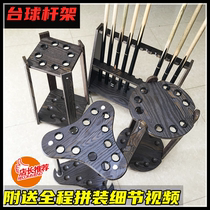 Billiard club Club club stand vertical rod holder vertical rod holder 12-hole triangle 10-hole Rod Holder