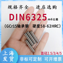 DIN6325 hardness HRC58 ~ 62Φ2 5 3 4 5 cylindrical pin m6 positive tolerance positioning pin bearing steel