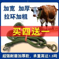 Big cow buckle cow cage headgear morning nylon rope woven Flower Cow Horse Dragon set bolter special thickened neck