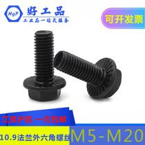 Class 10 9 external hexagonal flange face bolts plus large flange face screws (GB5789M6----M20