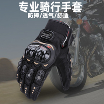 PRO Summer Motorcycle Gloves Racing Bike Rider riders cross-country anti-fall gloves all mean men