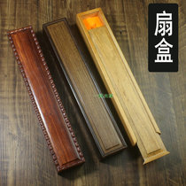 Log wood fragrance chamber wings folded fan box drawer belt fan fan collection packaging gift collection box
