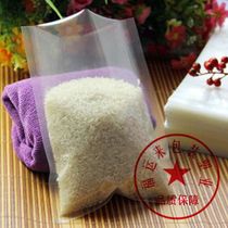 Air extraction food vacuum bag 22X32cm16 silk 100 only transparent terroy cereals dried fruit packing bag full