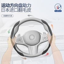 Automotive steering wheel cover semi-packed four seasons of general sports-type fur ultra-thin anti-skid frame card