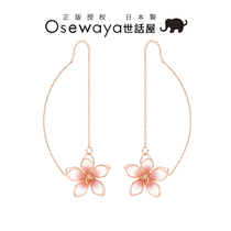 OSEWAYA cherry blossom earrings Japanese and Korean simple tassel chain long temperament Fairy earrings