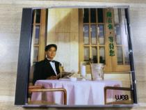 Chen Baiqiang is waiting for you CD record