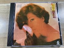 UFO Cai Qin Old Song 10 CD Records