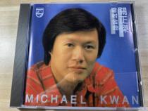 Guan Zhengjie laser Golden Song big red flower 10 big CD record