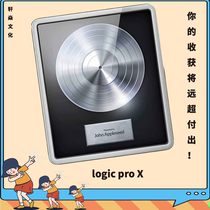 Logic pro X Recording repair Rhythm repair High repair accuracy tutorial(studio original)