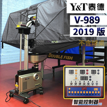 TED table tennis ball machine V-989 (2019 edition)Home training professional automatic ball machine Floor-standing