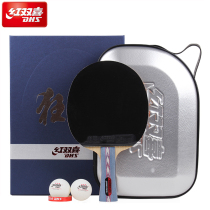  Red Double Happiness table tennis racket Hurricane NO series All-around offensive professional-grade table tennis finished shot Single shot Gift box