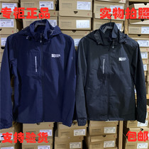 Jordan mens woven windbreaker 2021 New detachable hat assault jacket jacket mens 33212414