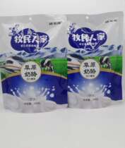 Xinjiang Shengyuan herdsmens family milk tablets snacks dry slices milk shellfish sugar cheese snacks independent packaging