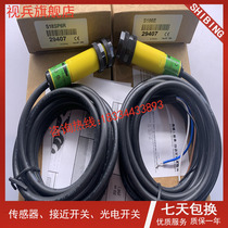 Brand new optical switch S186E S18SN6R S18SP6R sensor spot