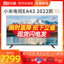 Xiaomi TV EA43 2022 43 inch HD smart metal full screen Bluetooth voice LCD 40 32