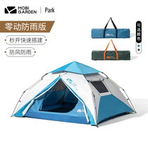 Mugao Di outdoor camping thickened children camping field portable automatic sunscreen rain-proof tent zero movement