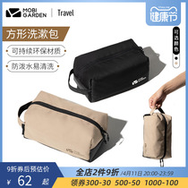 Shepherd Flute Travel Lady Makeup Bag Wash Bag Men Business Trip Portable Large Capacity Cashier Bag Square Wash Bag