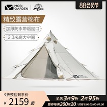Mu Gaodi outdoor equipment Light luxury large space pyramid camping thickened cotton camping tent Era 230