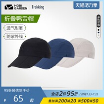 Mu Gaodi outdoor camping sunscreen UV breathable visor Mens and womens hiking sports cap