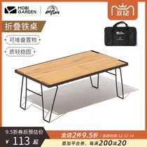 Mugao Di outdoor folding net table camping self driving picnic table barbecue table coffee table iron table JB