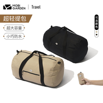 Mugao Flute Outdoor Travel Reception Bag Sports Leisure Bag Waterproof Ultra Light Foldable Hand bag XY