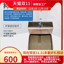 Intelligent automatic cleaning no wet feet no feet water tank flushing pressurized crushing direct drainage no dog toilet