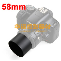 Camera 58mm metal lens hood Medium telephoto special lens hood Luo mouth