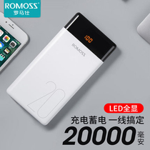 ROMOSS Romans 20000 mA Charging Treasure Large Capacity Mobile Power Supply Suitable for Huawei Xiaomi oppo Apple Android Mobile Phone Universal Portable Outdoor Fast Charging LT20