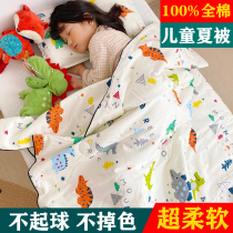 Childrens summer cool quilt pure cotton kindergarten nap air conditioning quilt Baby cotton quilt washable summer thin quilt