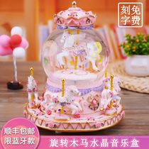 Merry-go-round music box Crystal ball music box to send children children girls birthday gifts with colorful lights cute