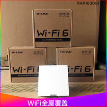 TP-Link wireless x86 in-wall AP panel dual-band 5G Gigabit Port WiFi6 coverage XAP1800Gi