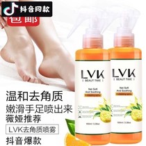 LVK Body Exfoliating spray exfoliating foot dead skin gel whole body moisturizing spray bashuman