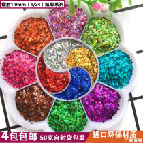 Laser color-changing glitter nail art mobile phone shell glitter drop glue colorful sequins Diatom mud drop glue gold powder glitter handmade