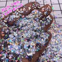 Colorful laser butterfly five-star manicure sequins gradient drop glue glitter glitter powder mixed sparkling makeup gold powder