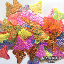  Imported golden light shell sequins Laser handmade diy mobile phone shell flash film Christmas EPOXY slime production materials