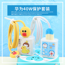 Huawei nova5 6 7 mate30pro data cable protective cover glory 30pro charger case winding wire sleeve