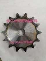 Industrial sprocket piece 08B10A12A16A20A24A32A Single row flat piece