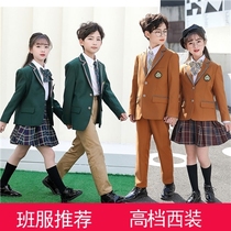 Suit class uniforms primary school uniforms set Spring and Autumn girls three-piece school style kindergarten Garden uniforms first grade