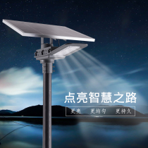 Solar Street Lamp Outdoor High Pole Track 3 m 3 m 5 m 6 m 6 m Rural Intelligent Light Control LED Lamp Courtyard Lamp