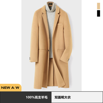 Mens double-sided tweed coat European and American coat long suit collar single-breasted 2021 Winter new wool trench coat