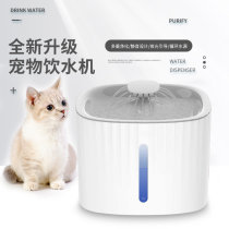 Pet water dispenser LED night light automatic water circulation Meow dog suitable for water feeding machine silent filter drinking water fountain