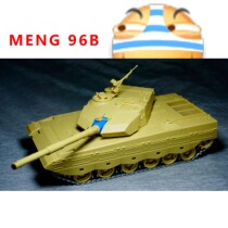 Xingchi model MENG ZTZ96B ts-034 3D printing static control kit remote control tank RC modification